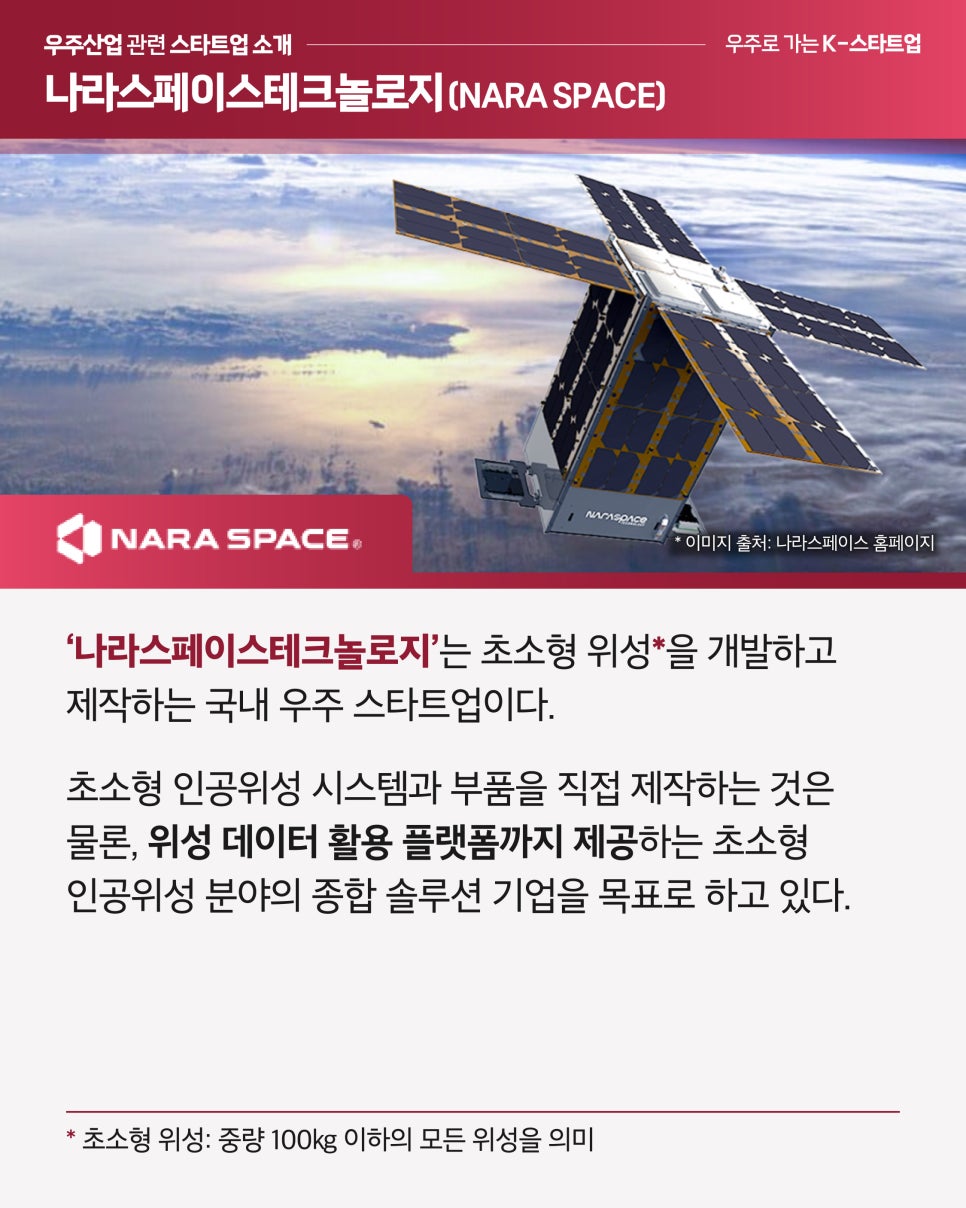 드림이노테크 이미지