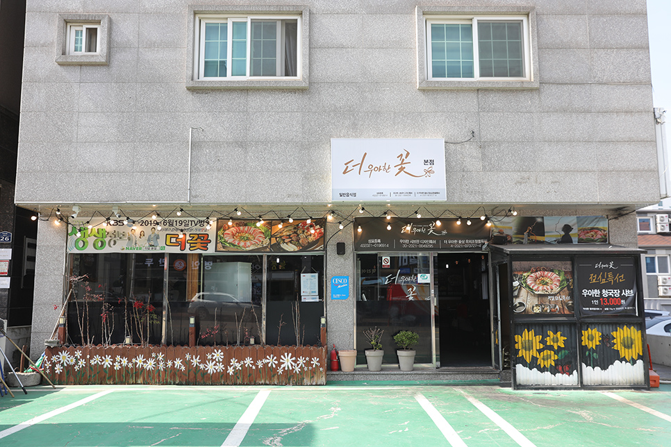 엔제리너스아주점 이미지