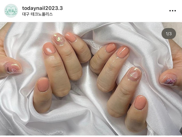 넬스아이 이미지