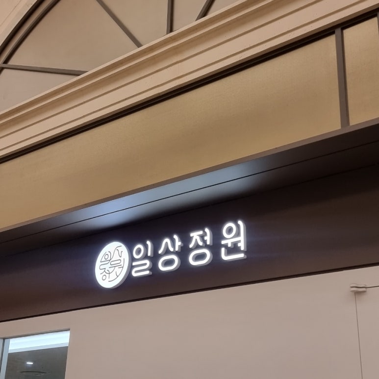 경기고속스테이션 이미지