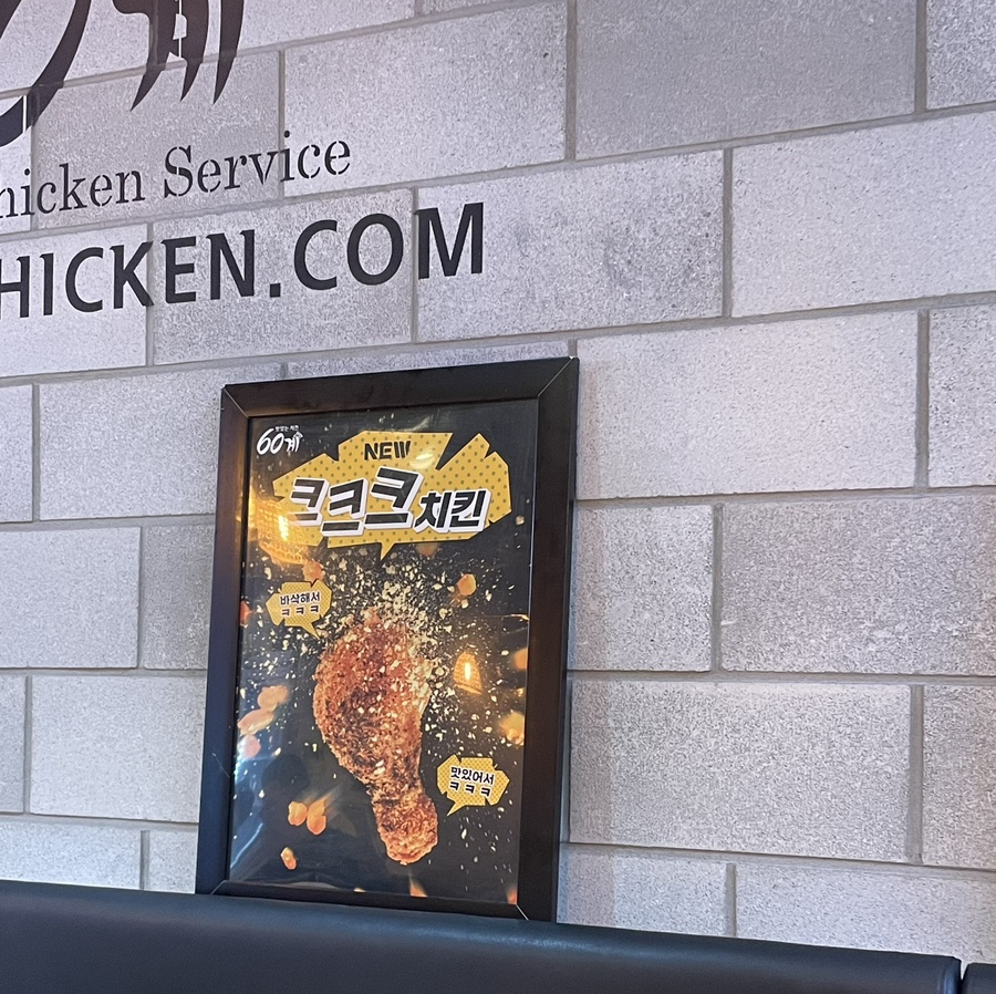 60계용인역북점 이미지
