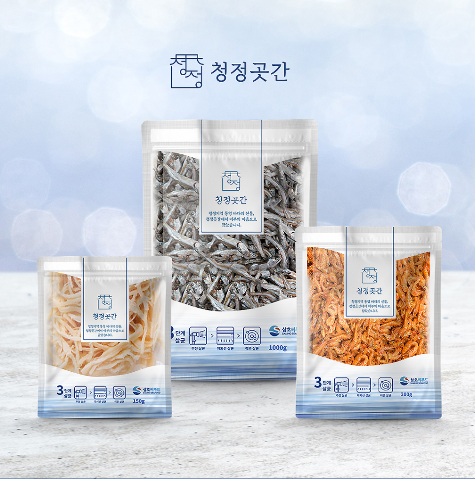 청정건어물 이미지