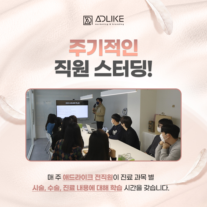 애드라이크 이미지