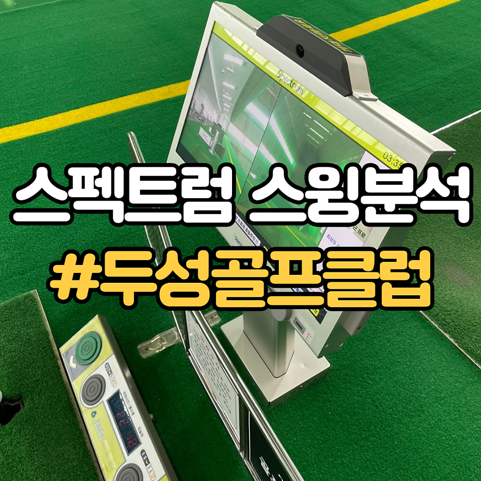 두성인력 이미지