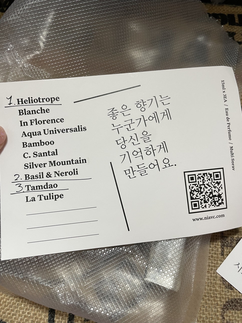 니아벡 이미지
