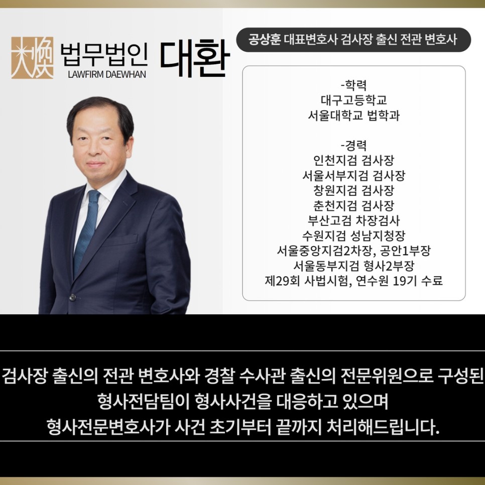 코인다단계사기 고소 올바른 대처는 : 네이버 블로그