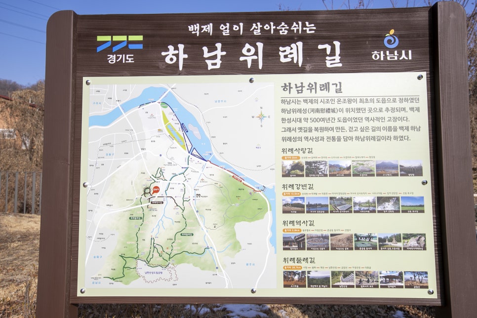 백제장어 이미지