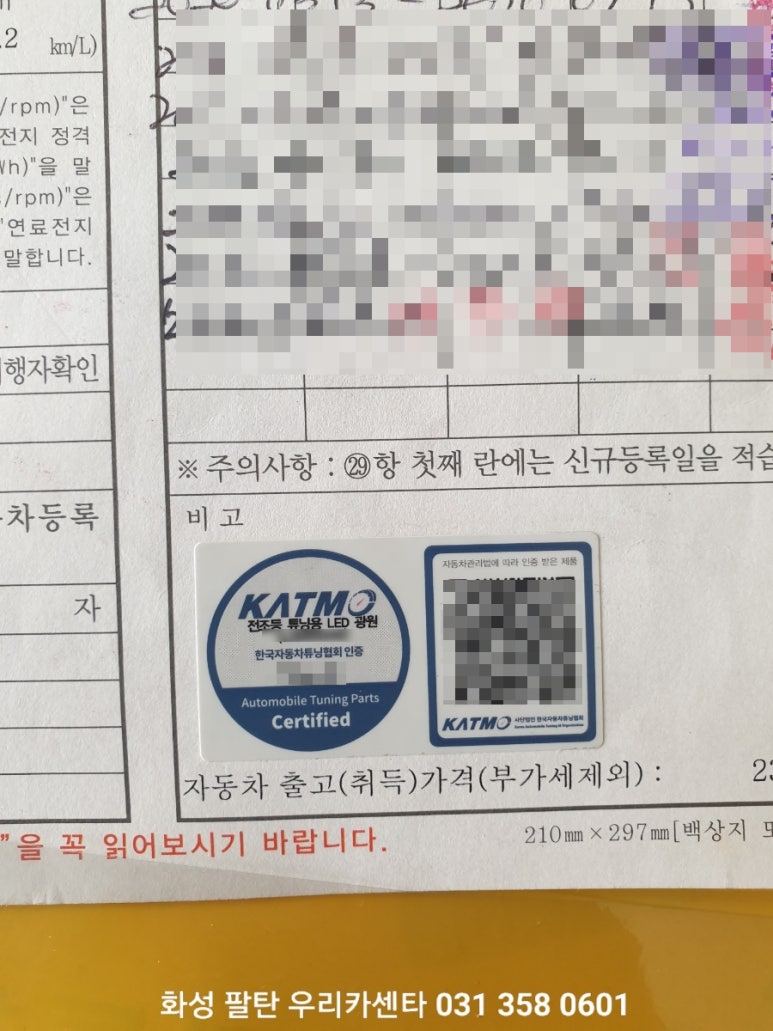 삼성카포스 이미지