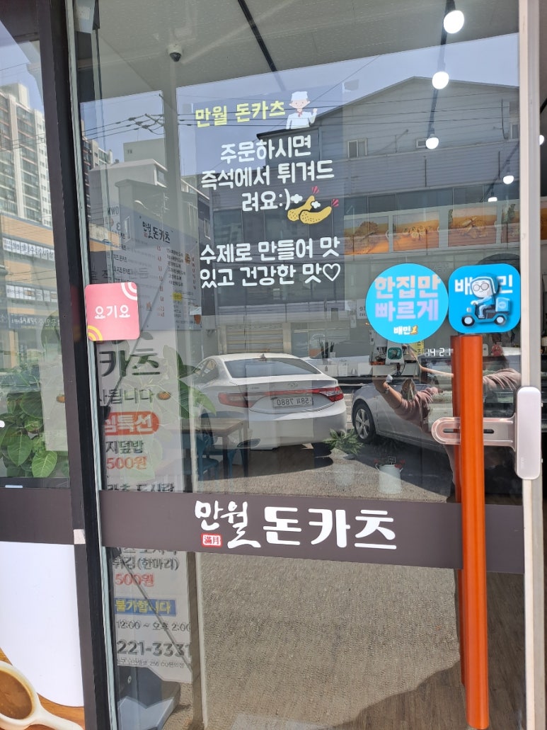 낙원식자재 이미지