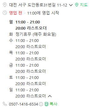 배불러돈까스 이미지