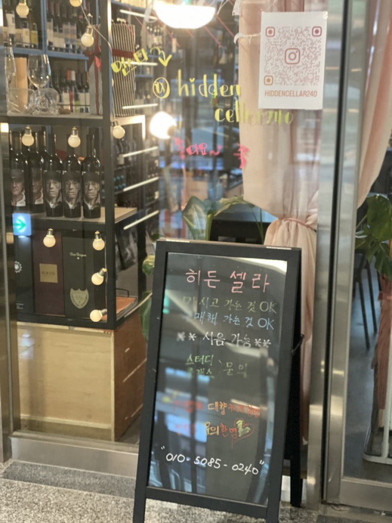 히든셀라 이미지