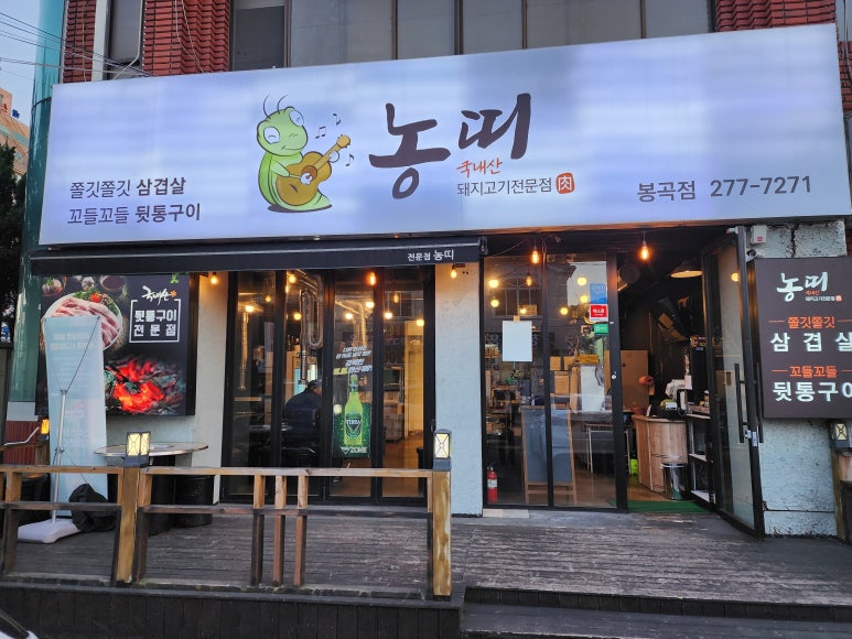 삼영장여관 이미지