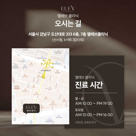 엘레브 이미지