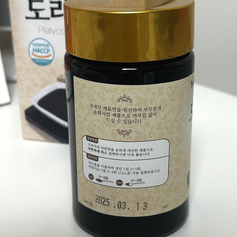 산마을영농조합법인 이미지