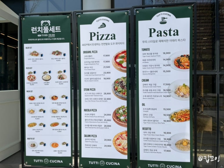 뚜띠쿠치나다산점 이미지