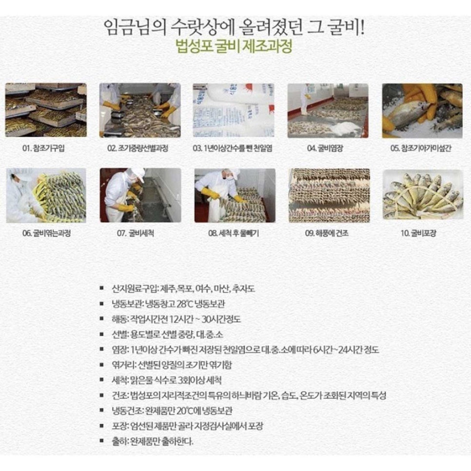 영광팩 이미지
