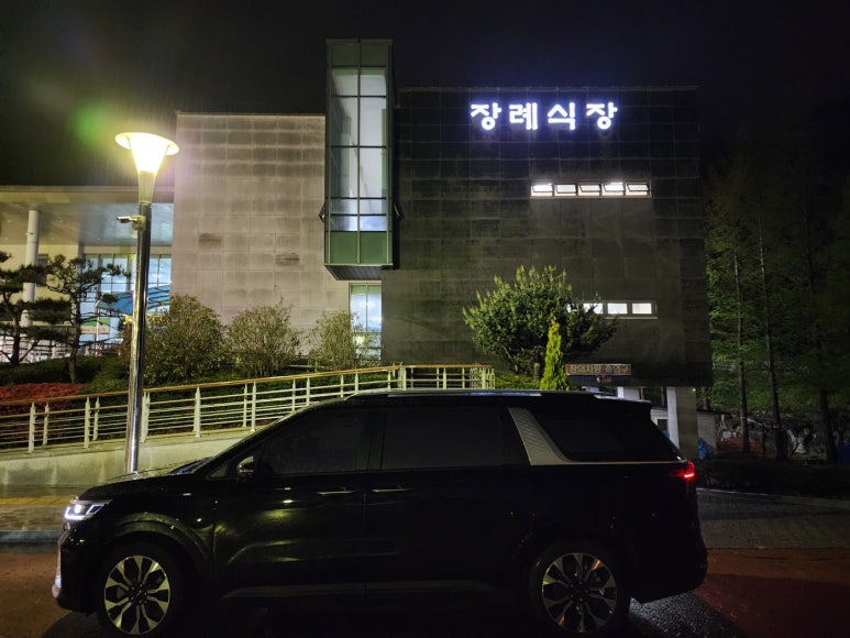 예스의전 이미지