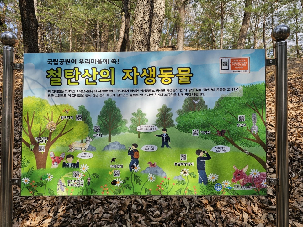 영주시민충전소 이미지