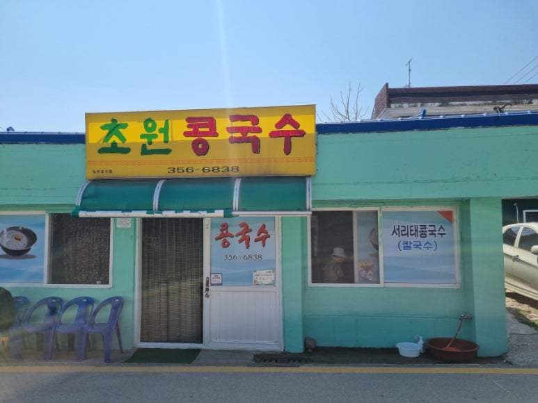 면천국 이미지