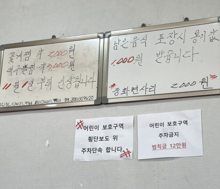 진목식당 이미지