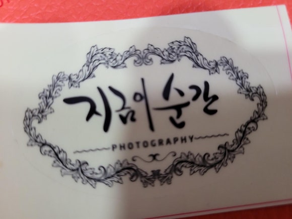 스튜디오여우비 이미지