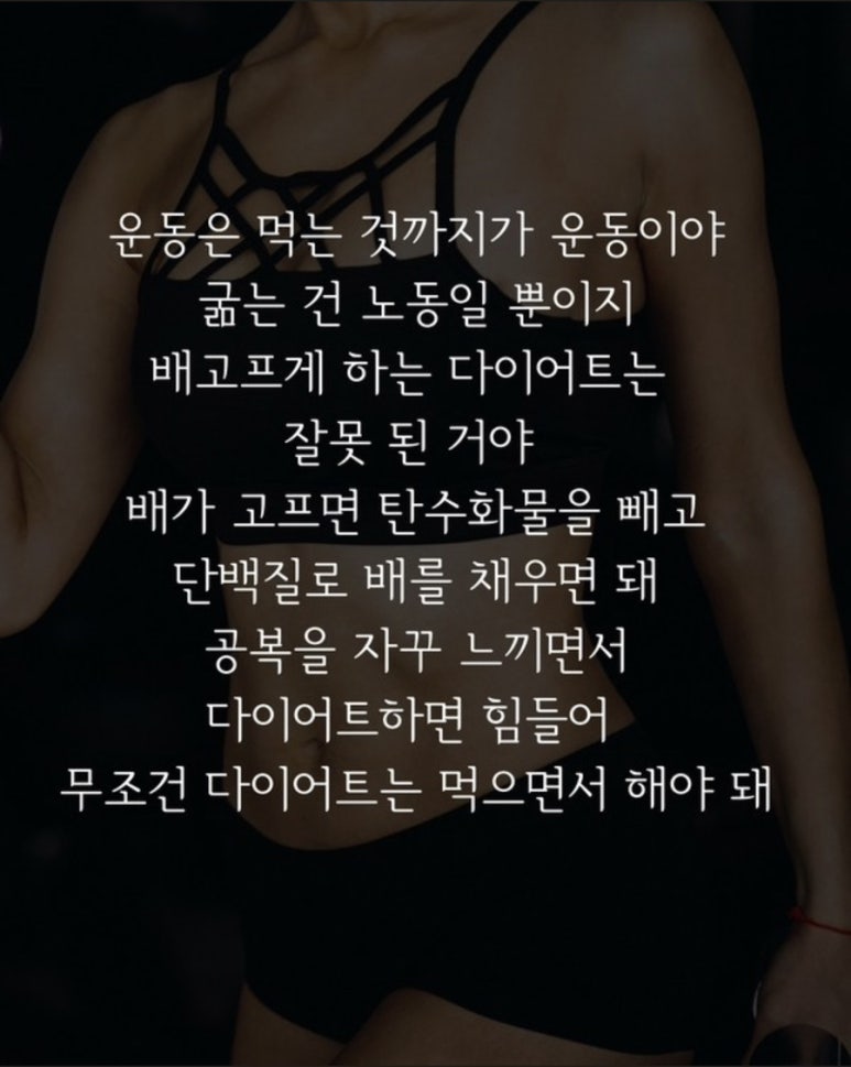 엔딩다이어트 이미지