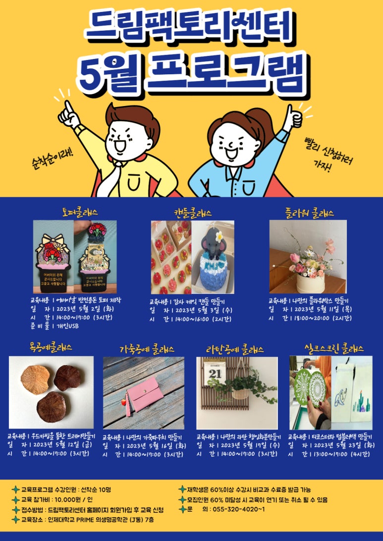 드림팩토리 이미지