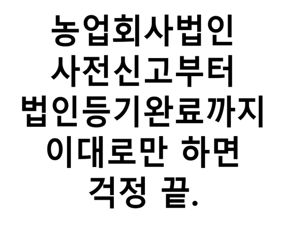 길민선법무사사무소 이미지