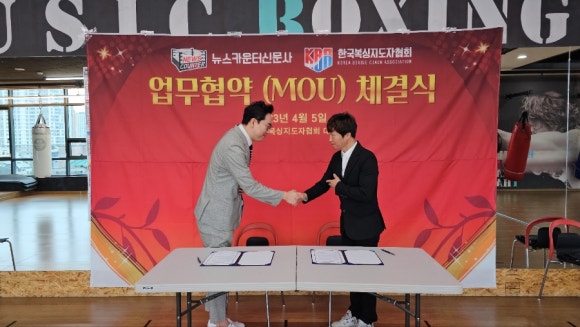 비복싱짐 이미지