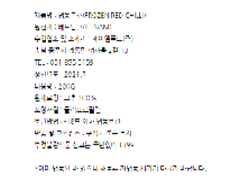 농업회사법인 다온푸드(주) 이미지