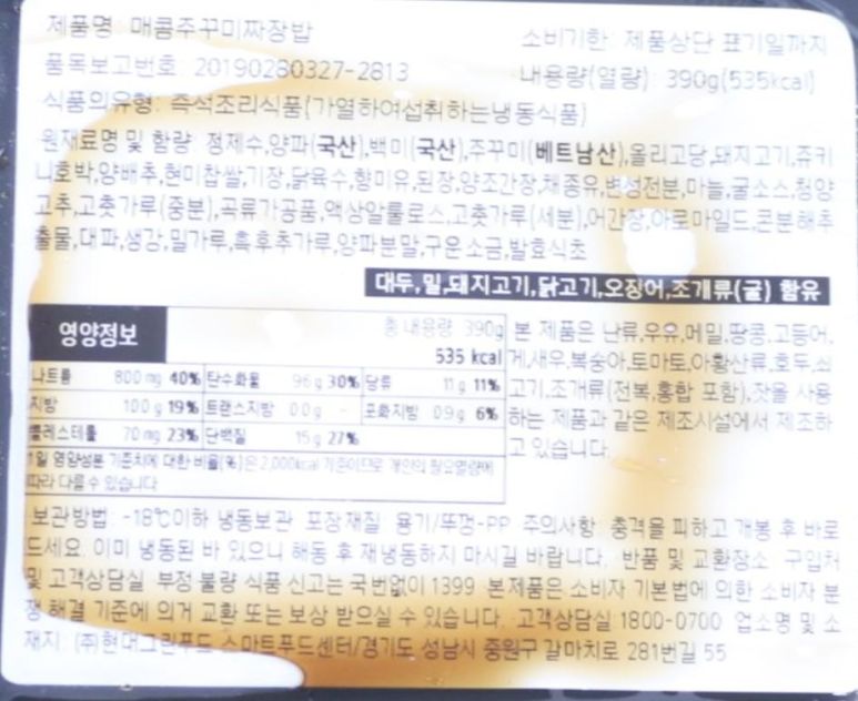 (주)현대그린푸드 스마트푸드센터 이미지