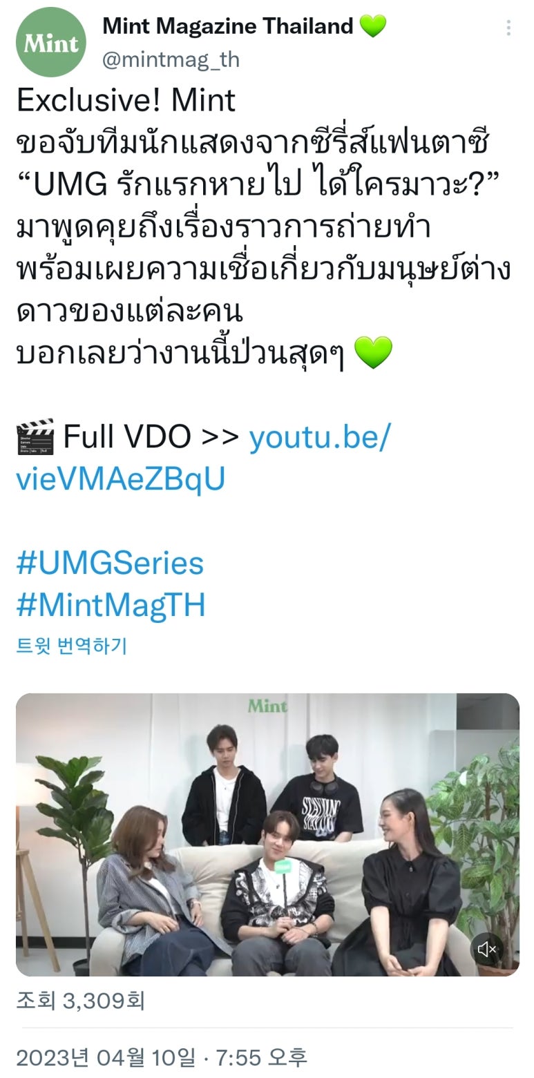 유엠지 이미지