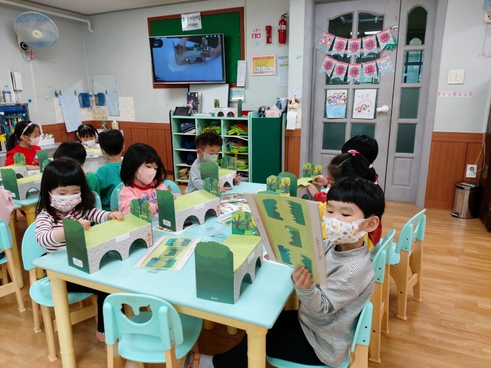 햇님어린이집 이미지