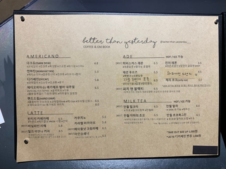 베러댄북 이미지