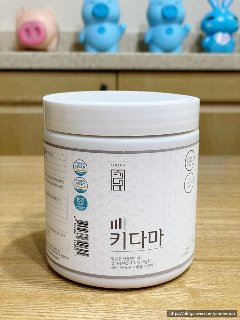 가온뉴트리케어 이미지