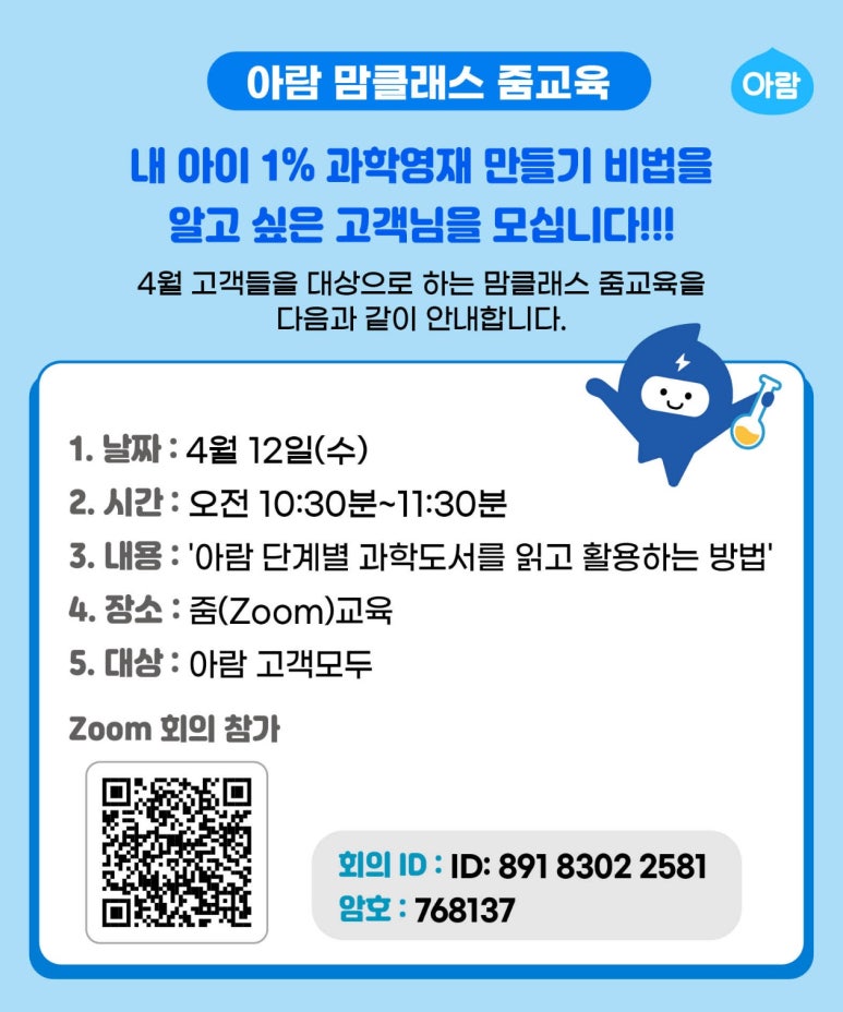 (주)아람 이미지