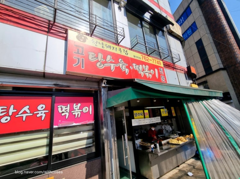 천냥돼지클럽 이미지
