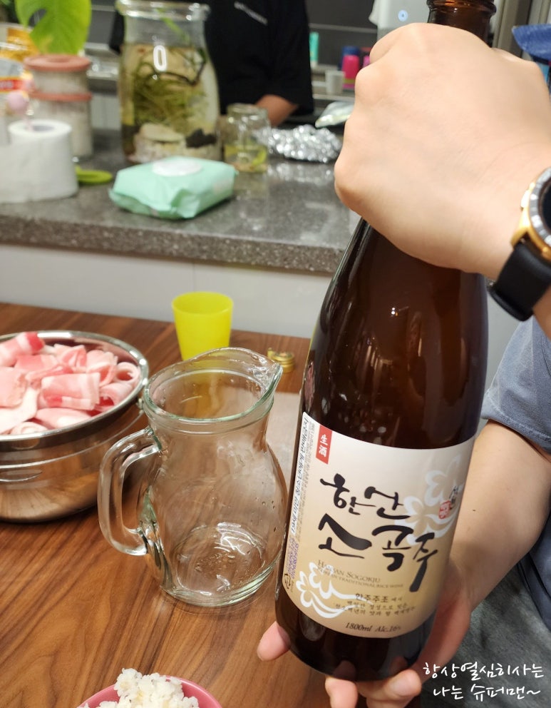 곡주네불고기 이미지