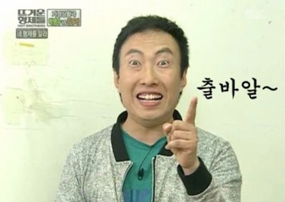 곽지올레 이미지