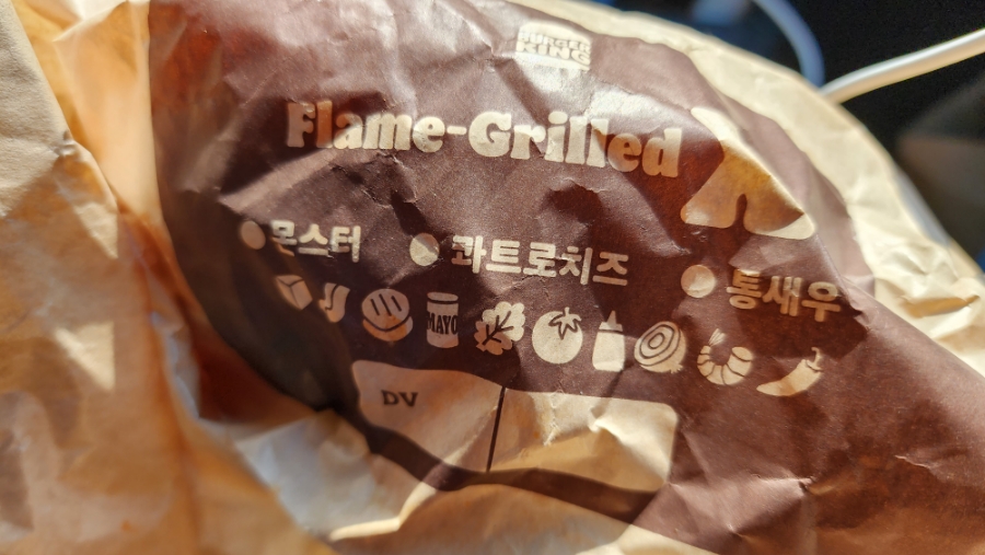버거킹 연희점 이미지