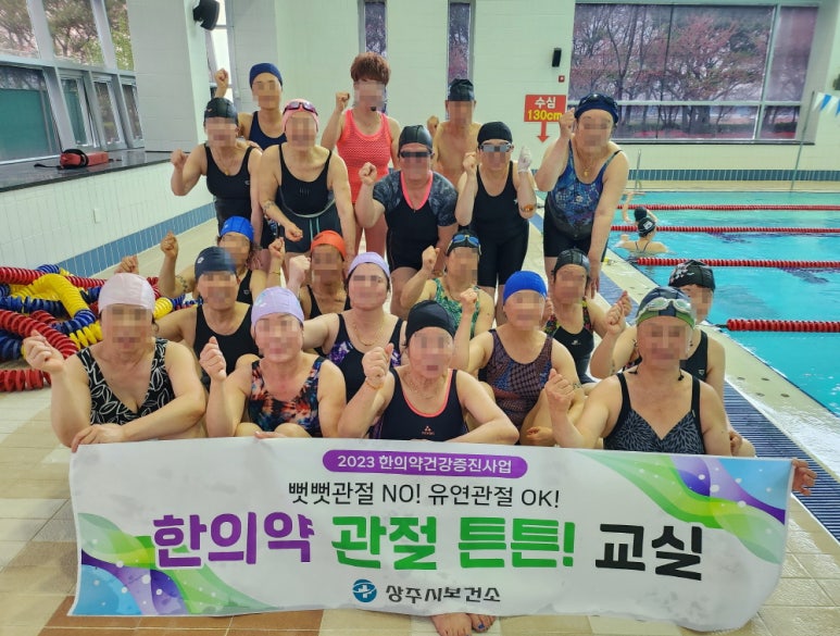 튼튼체육교실 이미지