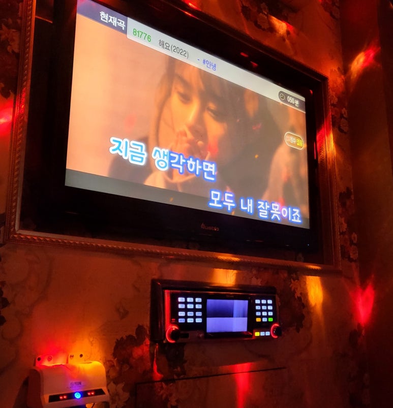 신화노래연습장 이미지