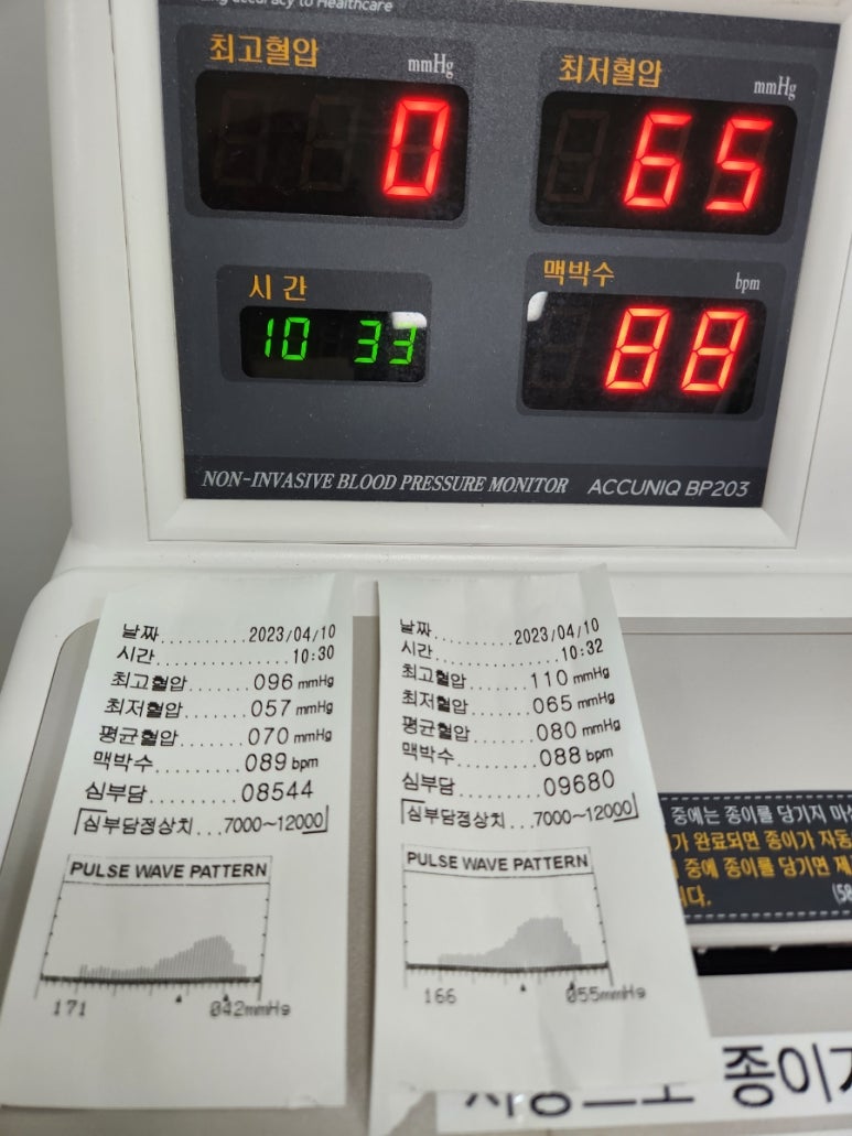 책가도원 이미지