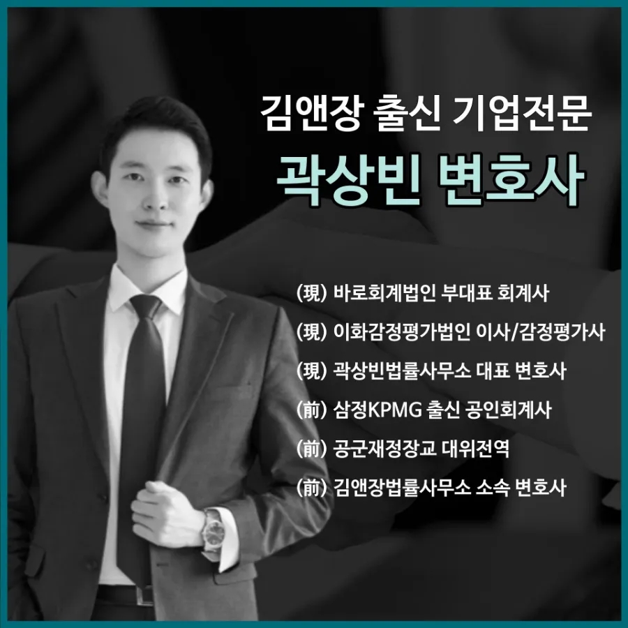 변호사최재혁법률사무소 이미지