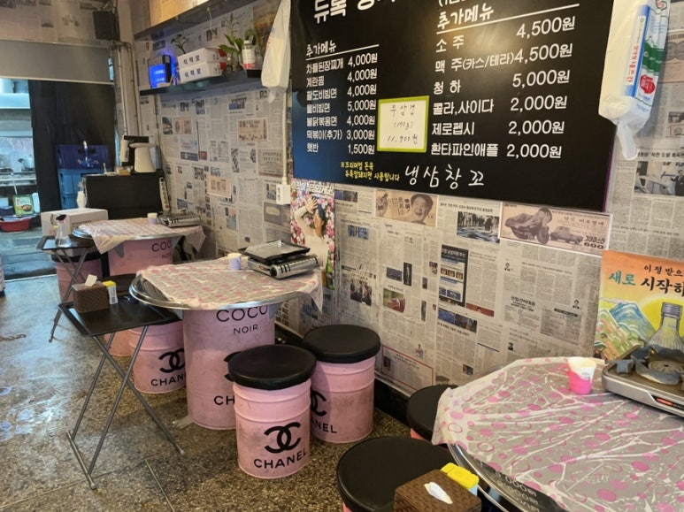 냉삼창고 이미지