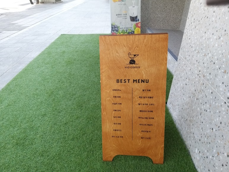 하이오커피 군자역점 이미지