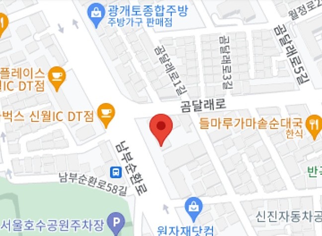 서박사 능이백숙.영양탕. 삼계탕. 추어탕 이미지