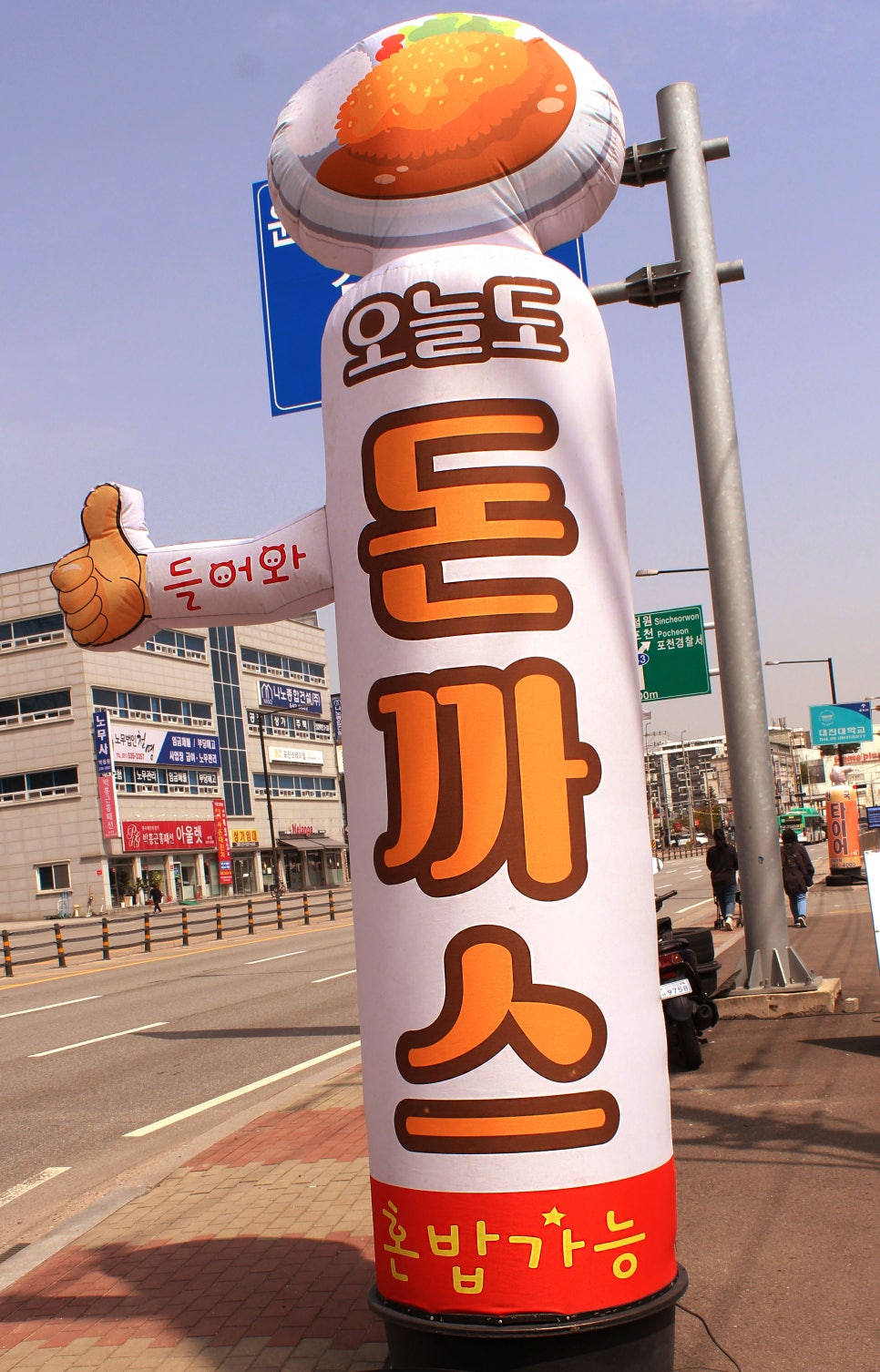 오늘도돈까스 이미지