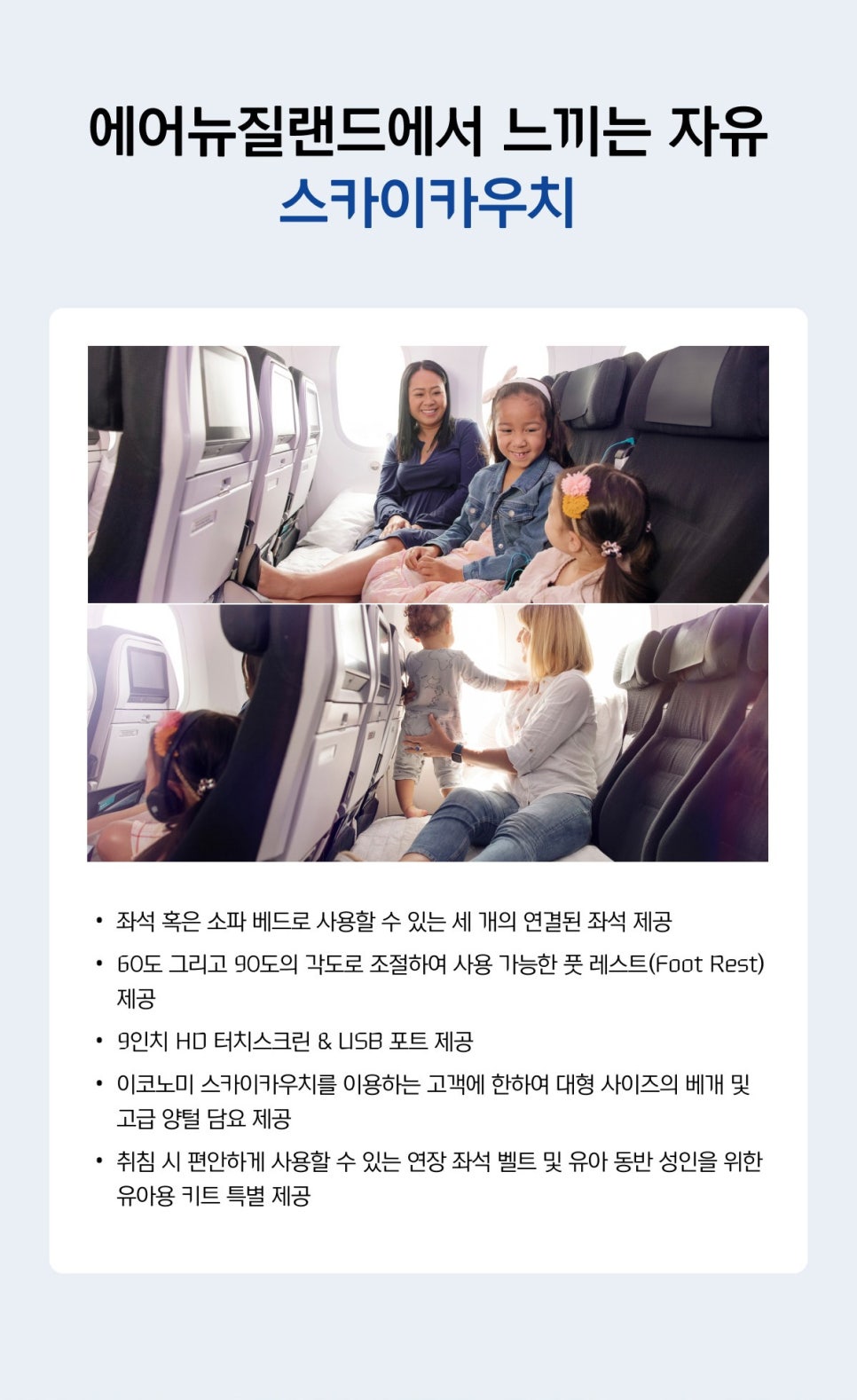 스카이카서비스 이미지