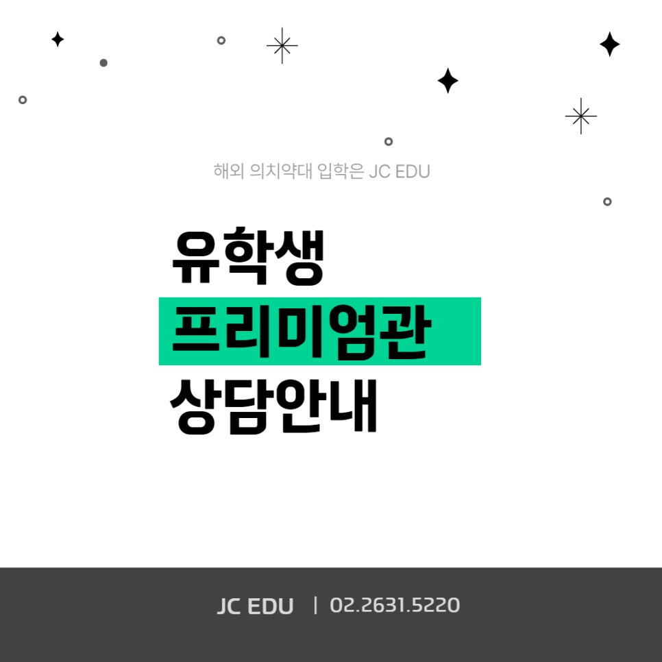 제이씨(JC) 이미지